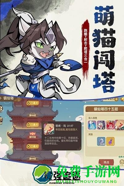 最强追逐抖音小游戏