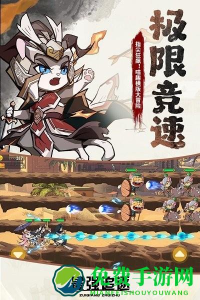 最强追逐抖音小游戏