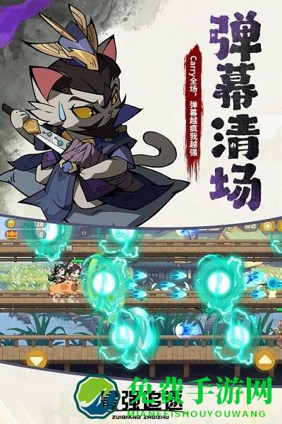 最强追逐抖音小游戏