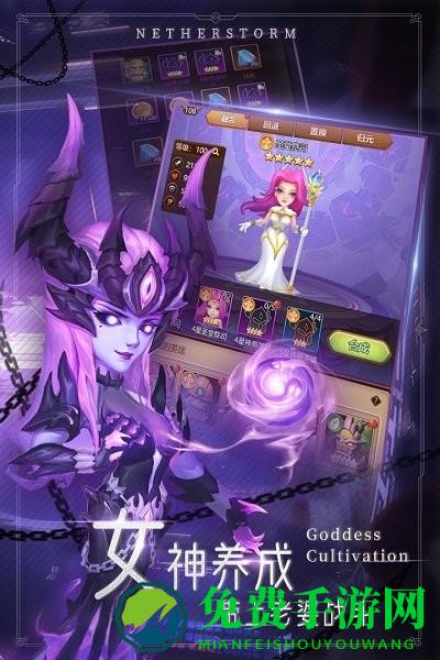 萌学园战纪官方正版