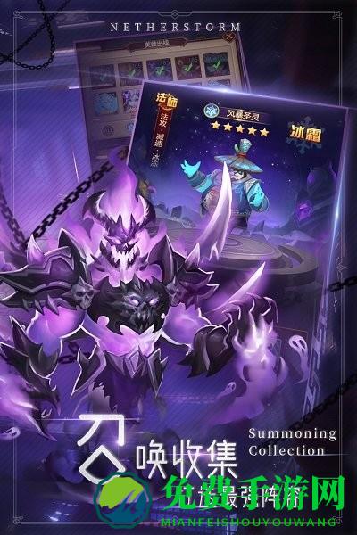 萌学园战纪官方正版