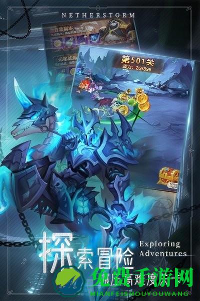 萌学园战纪官方正版