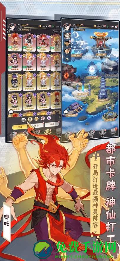 风暴迷城手机版