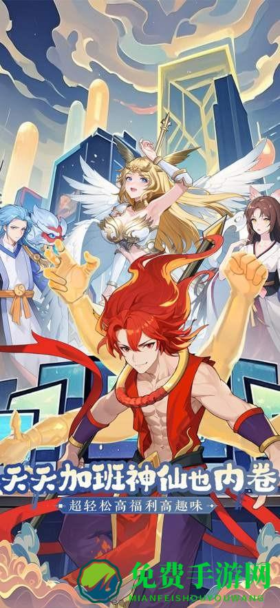 风暴迷城官方版