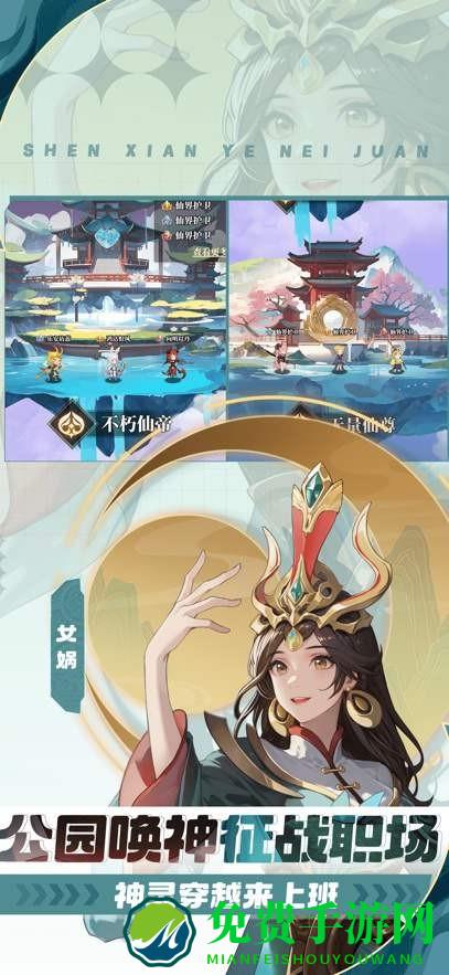 风暴迷城官方版