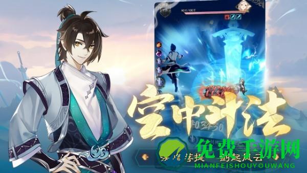 踏风行官方版下载