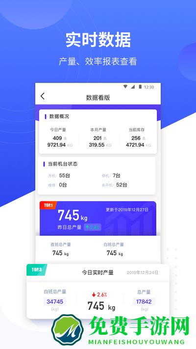 飞梭最新版下载