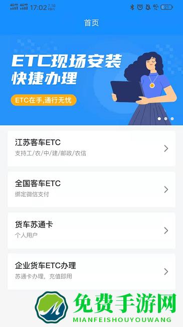 51etc管理版最新版