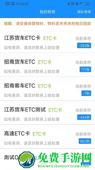 51etc管理版最新版