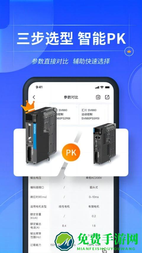 掌上汇川官方版