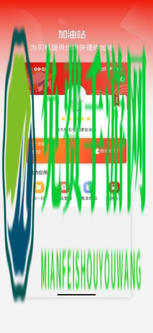 货吉达网络货运平台