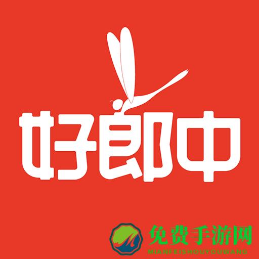 听会儿中医免费版