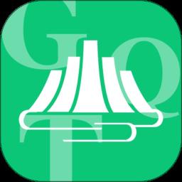 赣企通app手机版