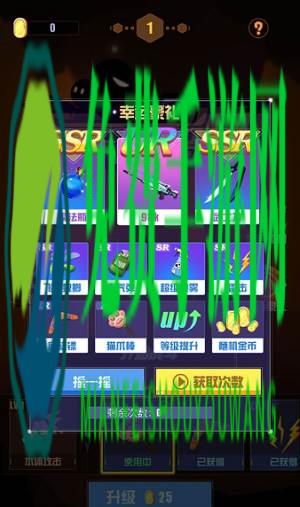 我手速超快游戏