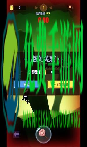 我手速超快游戏