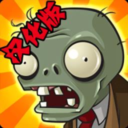 PvZ FREE MENU X内置修改器