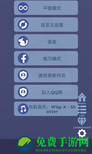 RollingSpectre饭制最新版本