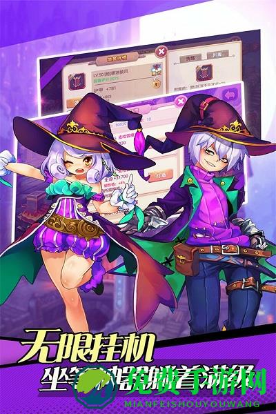 口袋精灵果盘版