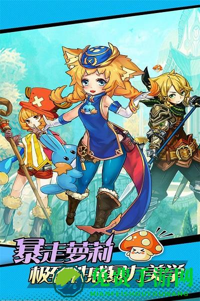 口袋精灵果盘版