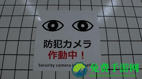 8号出口游戏手机版