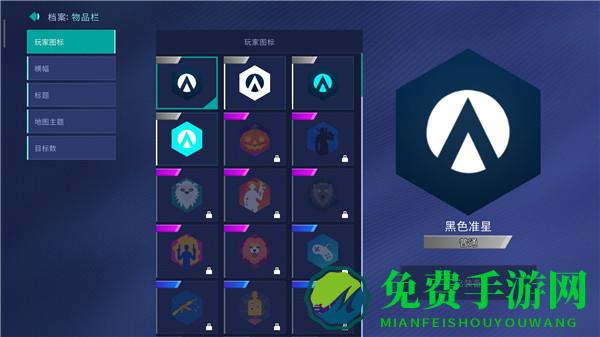 aimlab汉化版