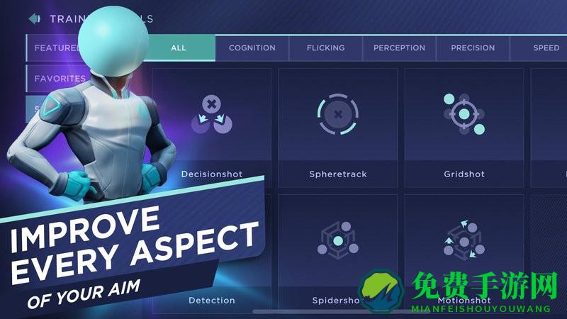 aimlab官方正版2025