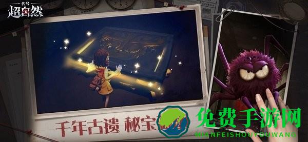 超自然行动组最新版本