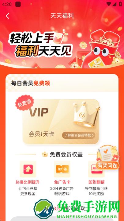 正版99试玩小游戏