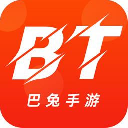 巴兔手游app