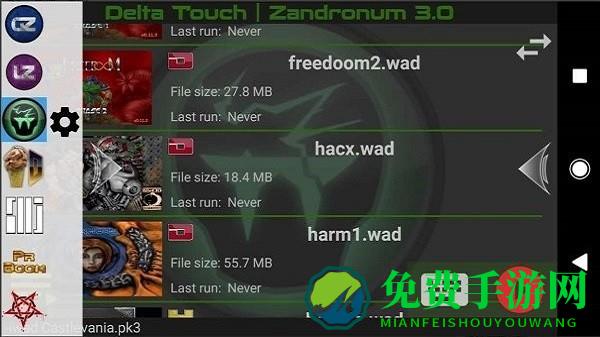 delta touch免谷歌验证版