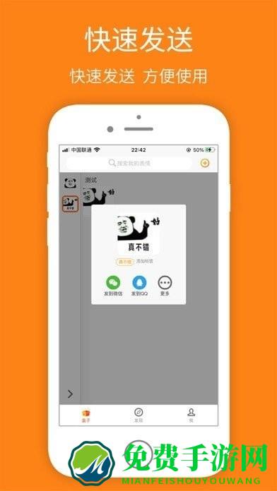 宝图盒子app