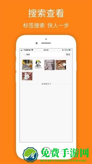 宝图盒子app