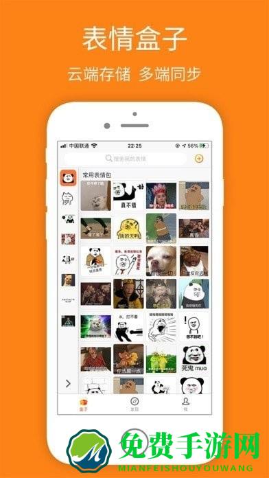 宝图盒子app