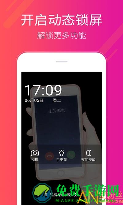 多多桌面小助手最新版下载