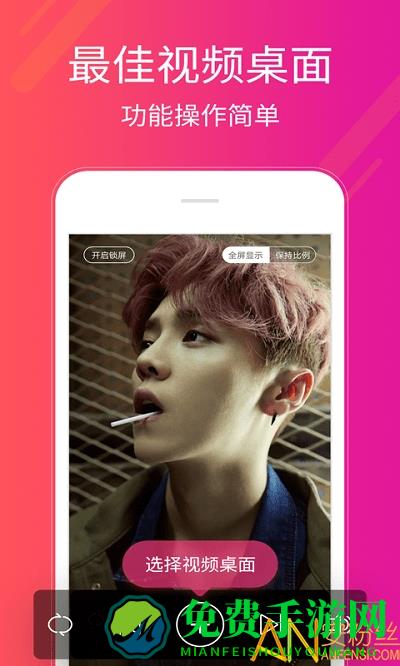 多多桌面小助手app