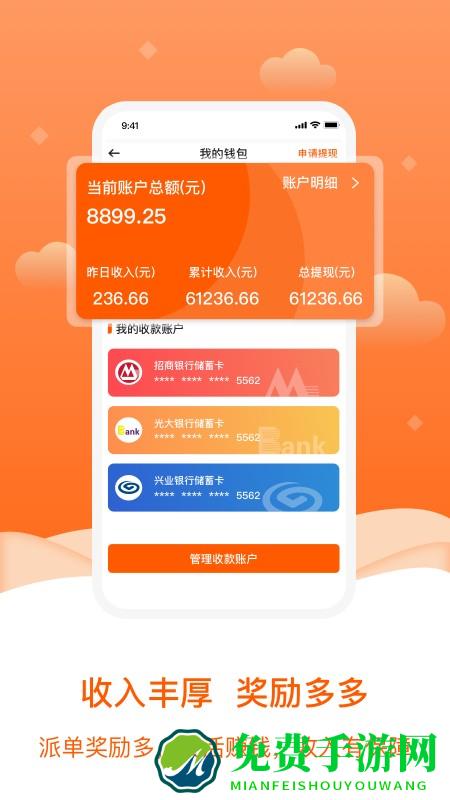 小格维修app