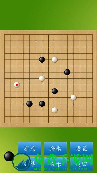 cnvcs五子棋大师最新版下载