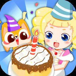 可爱公主生日派对游戏