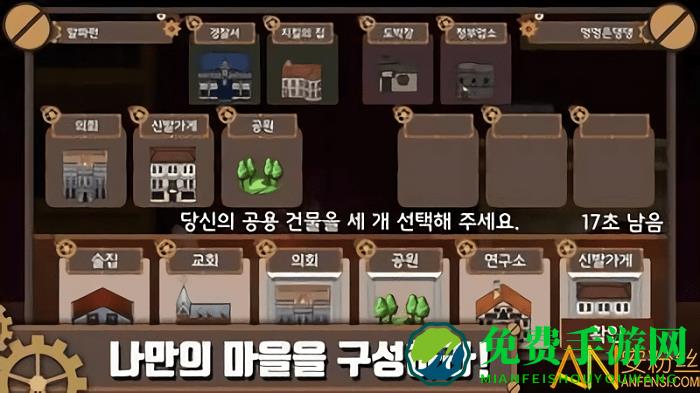 骷髅军团游戏下载