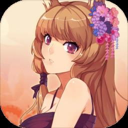 我的后宫时代破解版