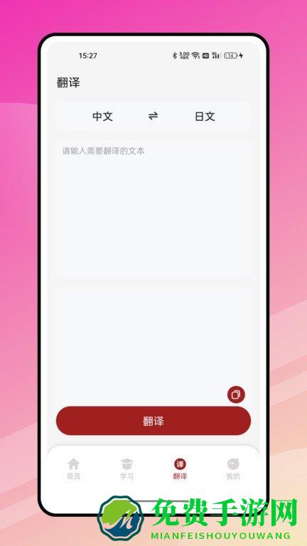 影子跟读软件下载
