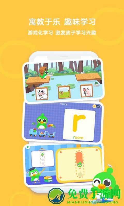 口语训练营免费