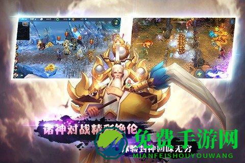 封神无敌变态私服下载