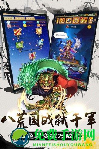 大秦帝国风云录腾讯版