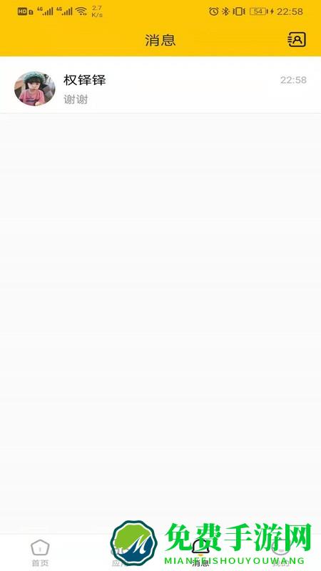 兔盯园丁教师版下载