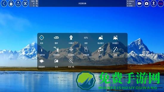 rxdrone无人机汉化版