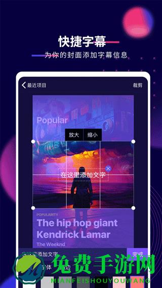 抖影工厂(视频图片编辑)