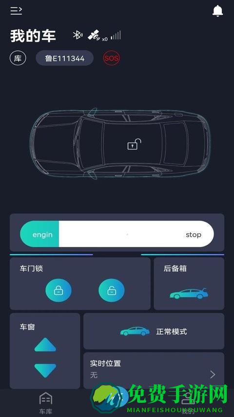 动擎e刻app
