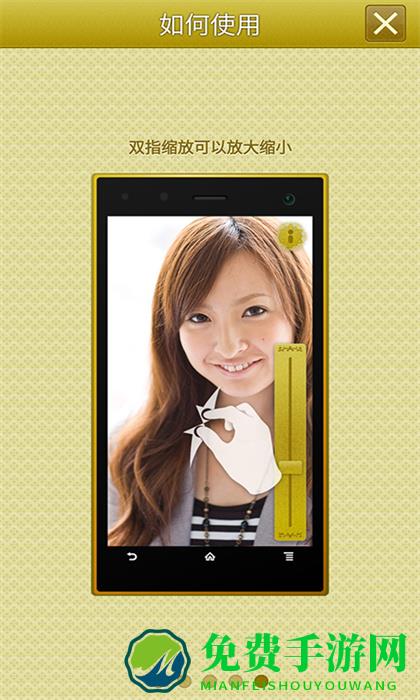 手机高清镜子平台