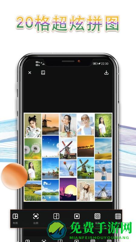 拼长图P图拼图软件(相片拼图)